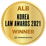ALB Korea Law Awards 2021 수상