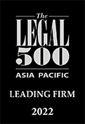 LEGAL 500 ASIA PACIFIC LEADING FIRM 2022 수상