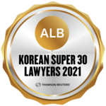 ALB Korean Super 30 Lawyers 2021 수상