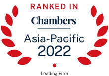 Chambers Asia-Pacific 2022 수상