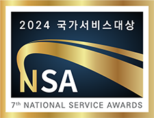 2024 National Service Awards 수상
