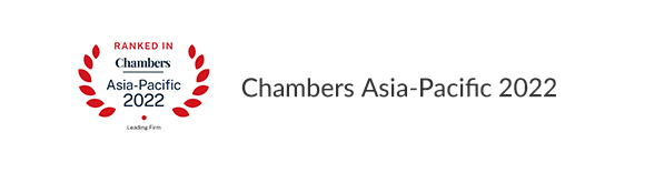 Chambers Asia-Pacific 2021 